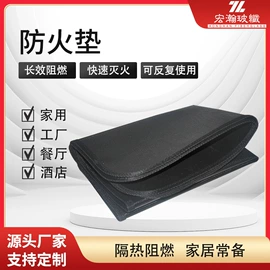 防火设备;耐火防火材料;其他安全设备