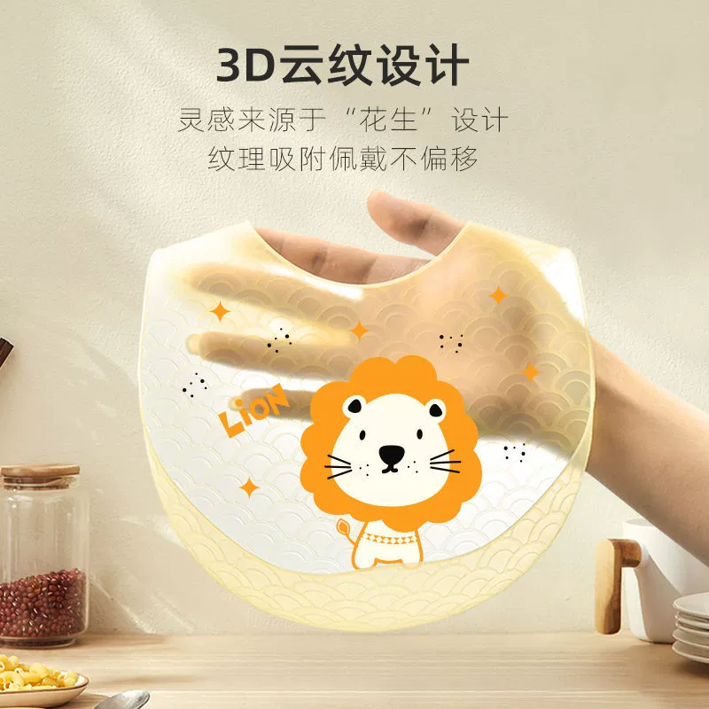 Детский силиконовый водонепроницаемый сверхлёгкий мягкий нагрудник для прикорма, с карманом