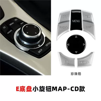 Cab and accessories central control multimedia button old - e-chassis-small-knob-map-cd-pearl-chrome