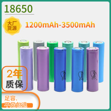 弘力18650电芯1800mah3.7V锂电池14500可充电大容量全新A品平尖