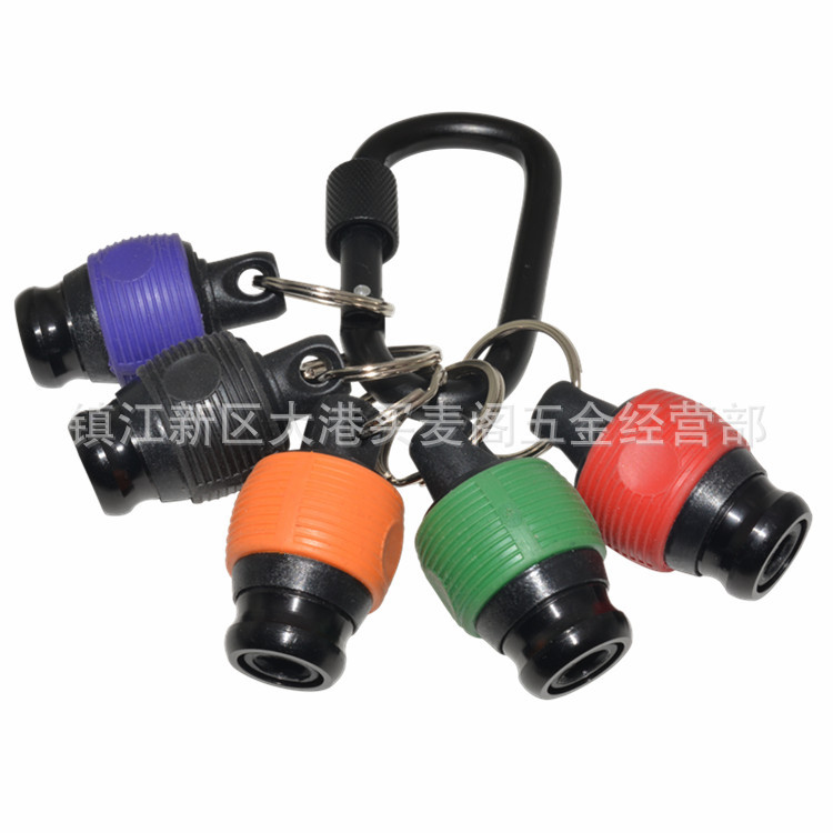 便携式带钥匙扣螺丝起子1/4六角快脱快锁螺丝刀手柄 萝卜头螺丝刀