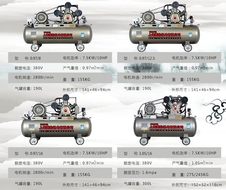 Shanghai Air Compressor Air Compressor High Power Air Pump Industrial Grade 380V Large Air Compressor Air Pump