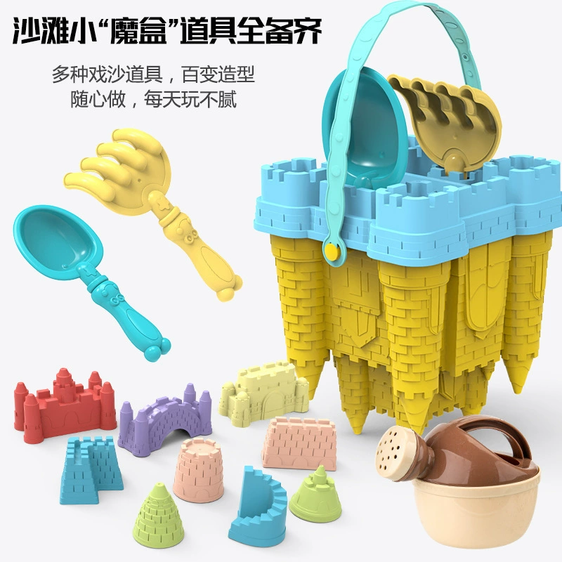 Пляжный замок, детская игрушка, большой набор, формочки для игр в воде и с песком, 2025 год