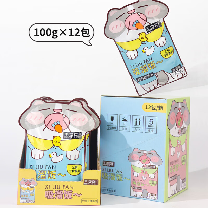 Zhuoxiangwang Beautiful Cat Staple Food Meat Puree Rice Chicken Carrot Duck Crab Meat Pea Cat Snacks Whole Box Nourishing