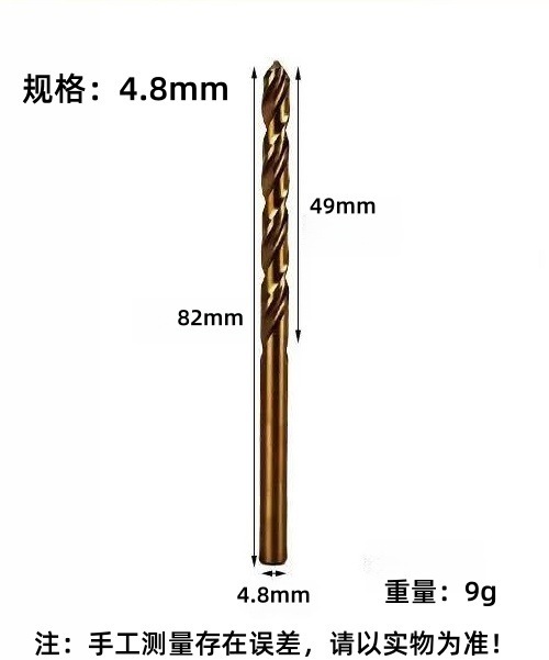 正大4341高速钢全磨制麻花钻头不锈钢角铁金属打孔专用手电钻HSS|undefined