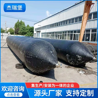 多规格船用气囊 缠绕船用气囊橡胶充气气囊 青岛厂家销售