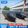 青岛船用缠绕充气气囊