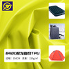 840D Nylon composite TPU Fabric New type waterproof Inflatable bed Voltage Kayak cloth