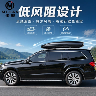 Roof box | Mi vehicles, suitable for Song, Yuan