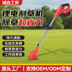 跨境电动割草机家用小型手持园林除草机大功率锂电草坪修剪打草机