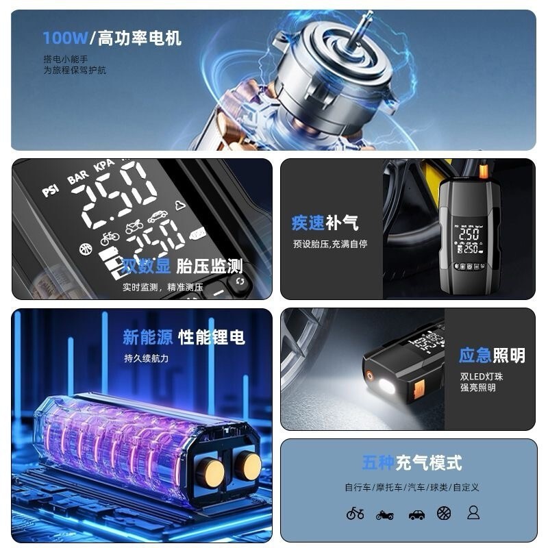 跨境式汽车应急启动电源充气泵一体机车载电瓶紧急多功能搭电宝|undefined
