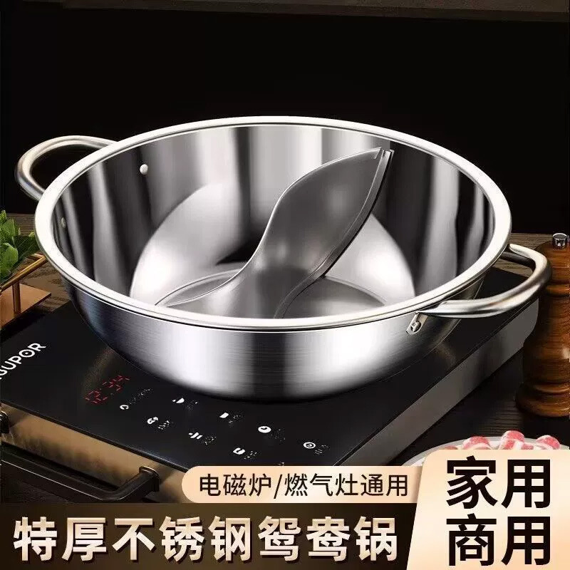 Stainless Steel Hot Pot Little Sheep Yunnan Pot Extra Thick Clear Soup Pot Two-Flavor Separated Pot Double-Eared Soup Pot with Lid for Home and Commercial Use