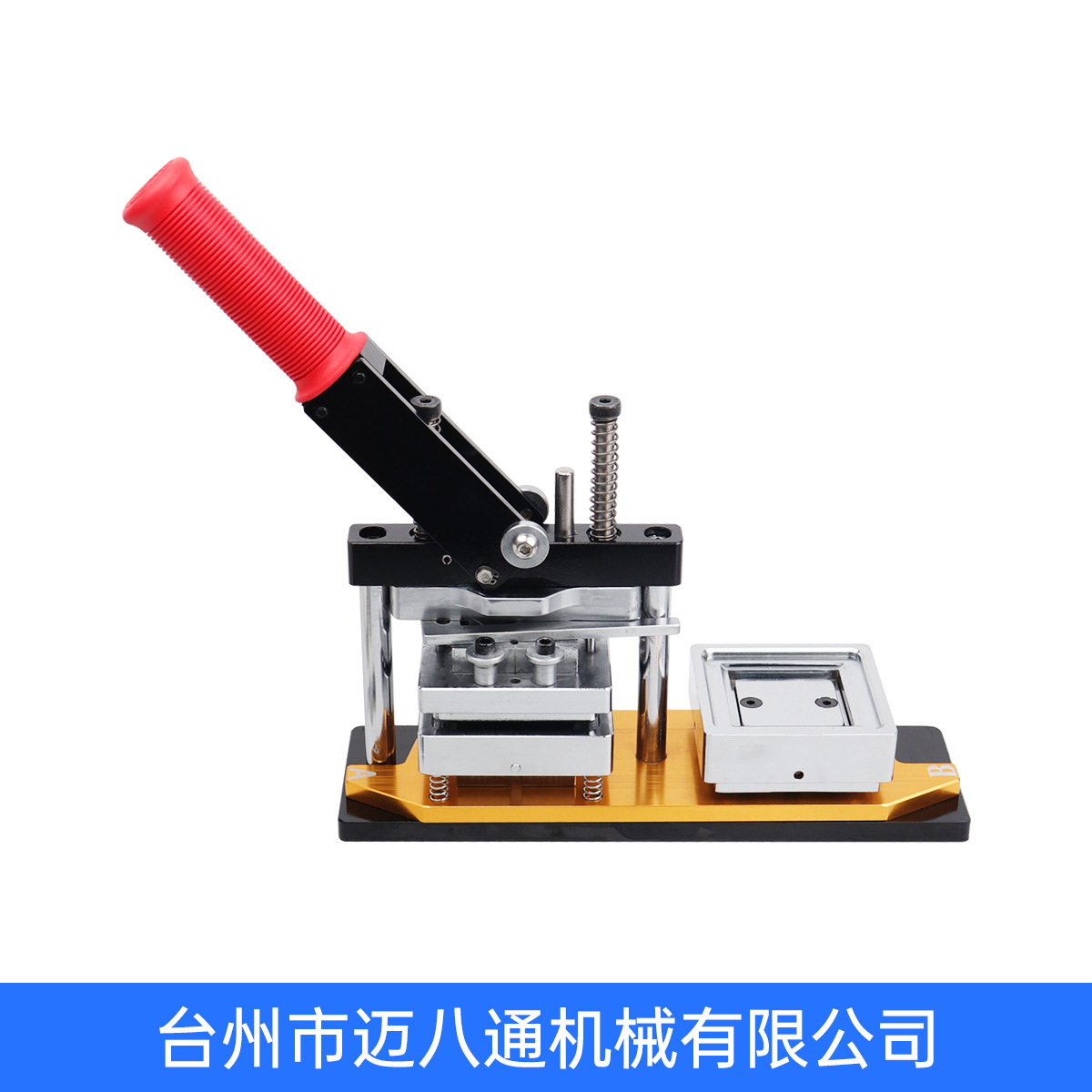 63.5*63.5MM máquina de imanes de nevera (con molde)(11kg)