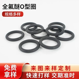 密封垫片;橡胶密封圈;机械密封件