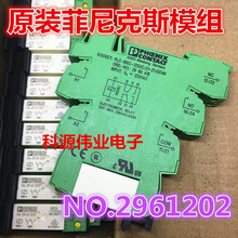 NO.2961202 110VPLC-BSC-120UC/21-21�̵���ģ����������