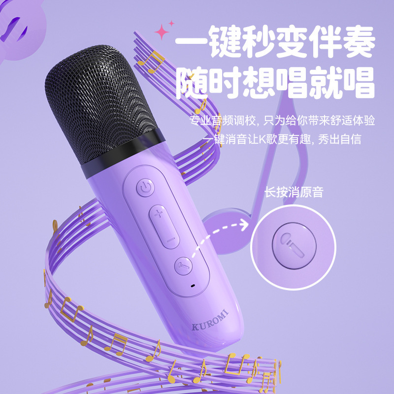 Sanrio/サンリオファミリー Bluetooth スピーカー ワイヤレスマイク 歌う K 子供用 屋外 KTV こどもの日 シングルマイク|undefined