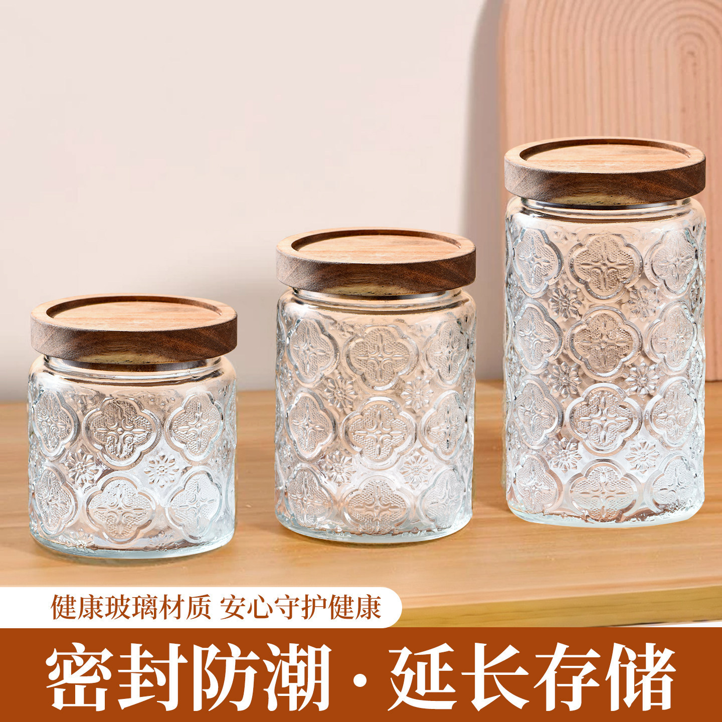 Glass tea, chenpi, storage box, storage system