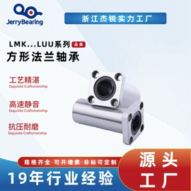 直线轴承;导轨;滚针轴承