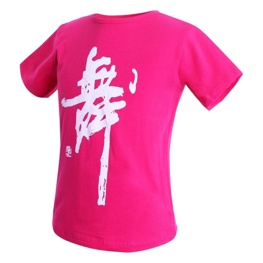 Ropa de baile para niños traje cuello redondo Ropa de baile para niñas manga corta verano camisa cultural ropa de práctica EXAMEN DE ARTE ropa de cuerpo