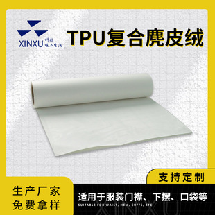 TPU�����zĤ��Ƥ�q���b�o����q���T����w�Ӻ�ճ�Ϗͺϟ����zĤ