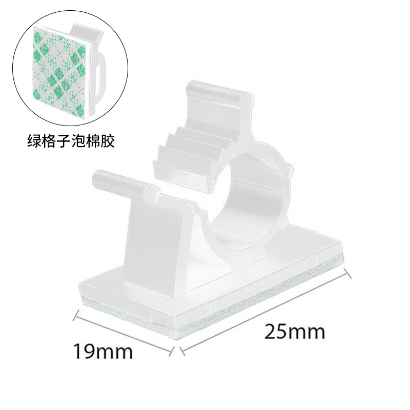 黒色AP-0810調整式固定座ケーブル電線固定線クリップケーブル固定バックル自己接着バックテープ