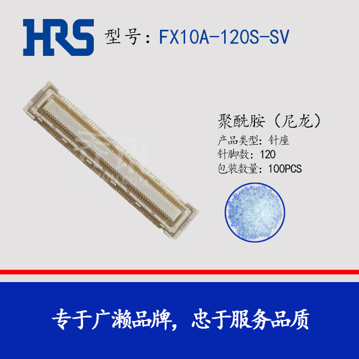 HRSFX10AϵHRSӲ120FX10A-120S-SV