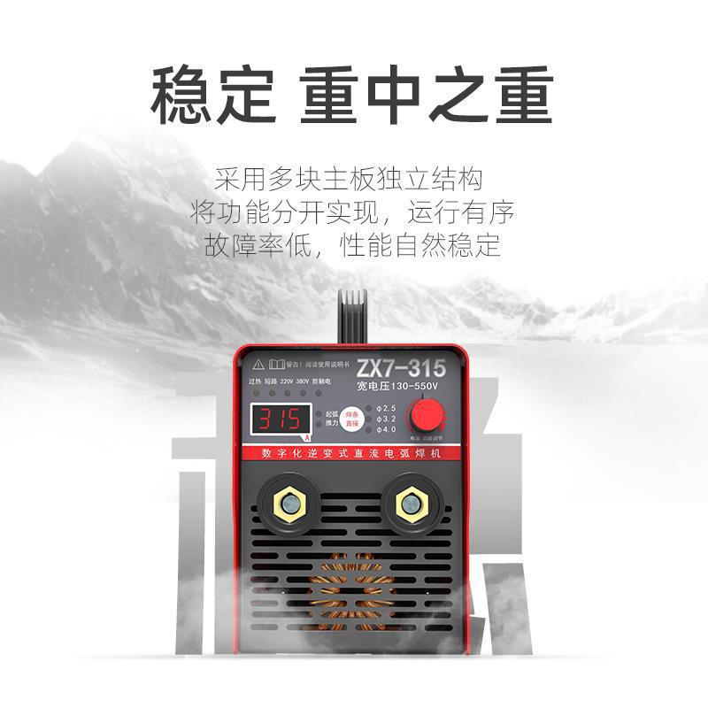 315 400电焊机220v380v工业级两用双电压家用全铜小型焊机弧焊