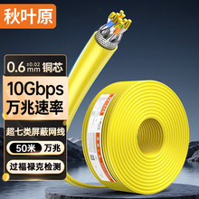 ���~ԭ��CHOSEAL��������f�׾W�� CAT7A�����θ����ʾW��QS2621