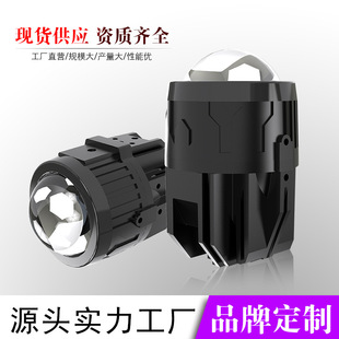 Automobile led fog lamp 2 inch fog lamp dual light lens far and near integrated white light universal super bright LED front fog lamp