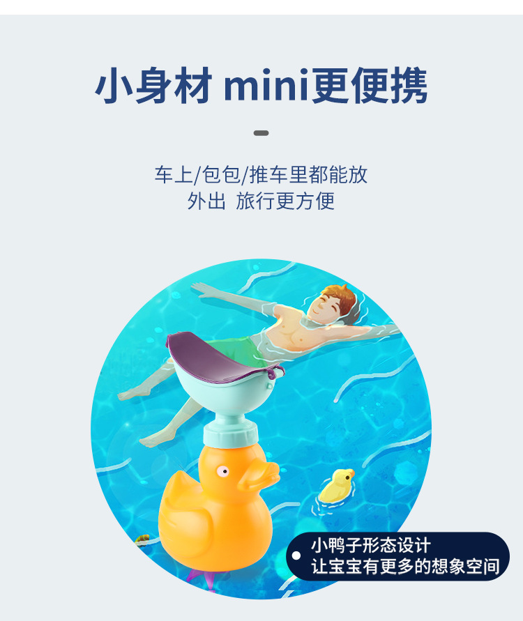 Children's portable urinal car emergency urinal travel toilet female baby urinal male child chamber pot