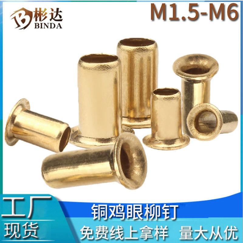 Латунные заклепки полые медные глаза через отверстия полые медные заклепки проводящие удлиненные трубчатые медные глаза заклепки через отверстия