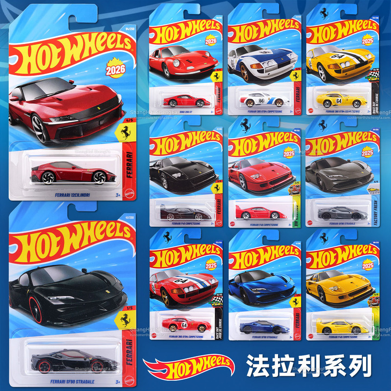 Fenghuo.Lun C4982 Ferrari Sf90 F40 365 206 Alloy Car Model Toy