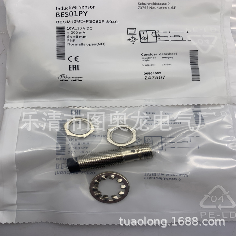 M12 实物现货全新BES M12MD-NSC40B-BP02-003 接近开关质保一年