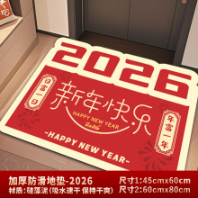 2026��ʽ�R�������؉|����ԡ�ҵ؉|���P����T�|LOGO�V��|���l