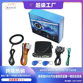 车载摄像头;倒车雷达;车载显示器