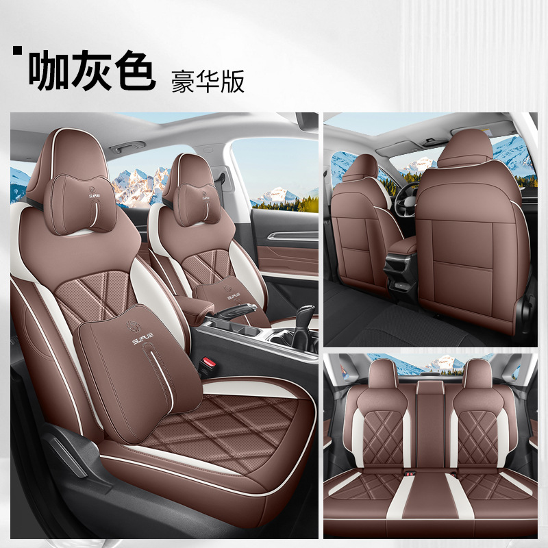 2026 Fourth Generation — Geely Modelə uyğun (Original) oturacaq örtükləri - coffee-gray-deluxe-edition-rear-row-full-cover-fourth-generation-geely-emgrand