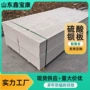 医院防辐射防护牙科板
