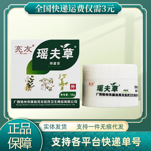 ���Ѭ�����־���28g/ƿ�b