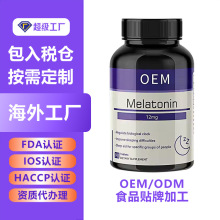 �ʺ���ܛ�z�Ҿ׽�Ƭ��Ƭ�ǹ�˯��Ƭ�羳OEM�S����B6��Ƭ�ǹ�