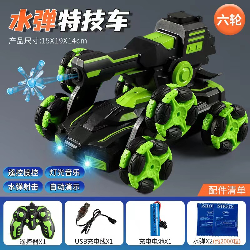 [green] six-wheel water bomb tank