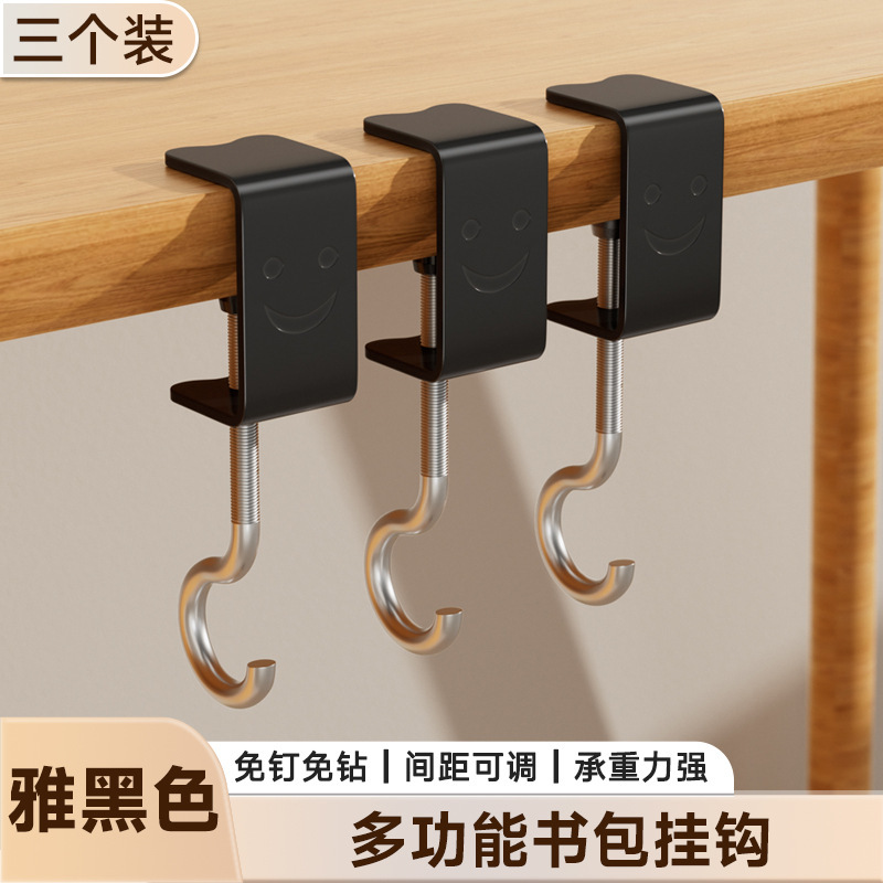 书包挂钩桌边学校小学生课桌侧边挂书包神器多功能强力挂包勾承重|undefined