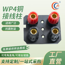 ����WP4�~�Ӿ��� ���l�Ӿ����� ����λ4�_�ɏ���ֱ�ǿ�僽���y