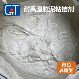 耐火防火材料;保温隔热材料;隔音材料