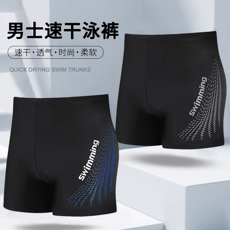Tjt Exclusive Swimming Trunks