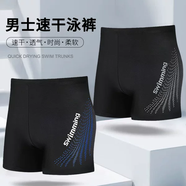 Tjt Exclusive Swimming Trunks