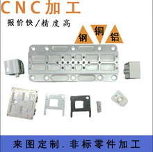 �X���cnc�ӹ��X��cnc��X��X�Ͻ����cnc�C�X�����S���Ƽӹ�