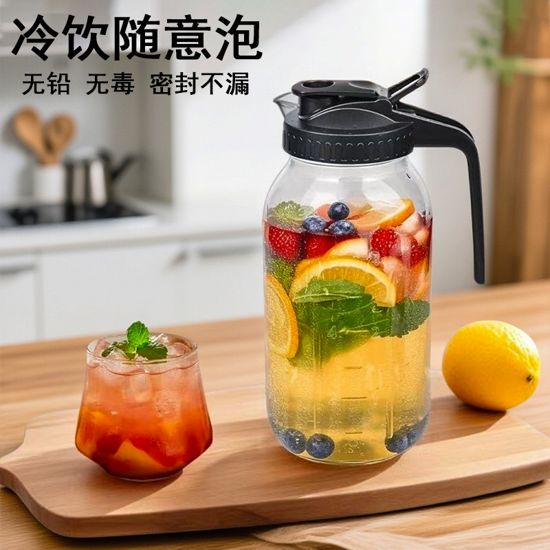 梅森罐玻璃牛奶壶加厚冷萃咖啡壶带刻度玻璃冷水壶大容量果汁罐子