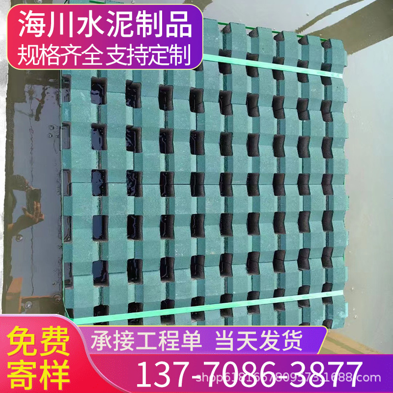厂家供应植草砖8字草坪砖小区耐磨防腐井字植草砖公园停车位批发