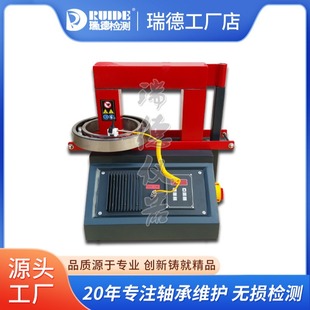 Reid factory high quality SWDX-8 micro-controlled electromagnetic bearing ring gear heater power adjustable factory direct sales