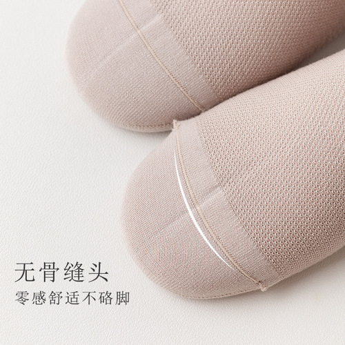 Pure cotton socks men's socks spring and summer thin mesh massage bottom cotton men's boat socks Zhuji summer men's socks wholesale